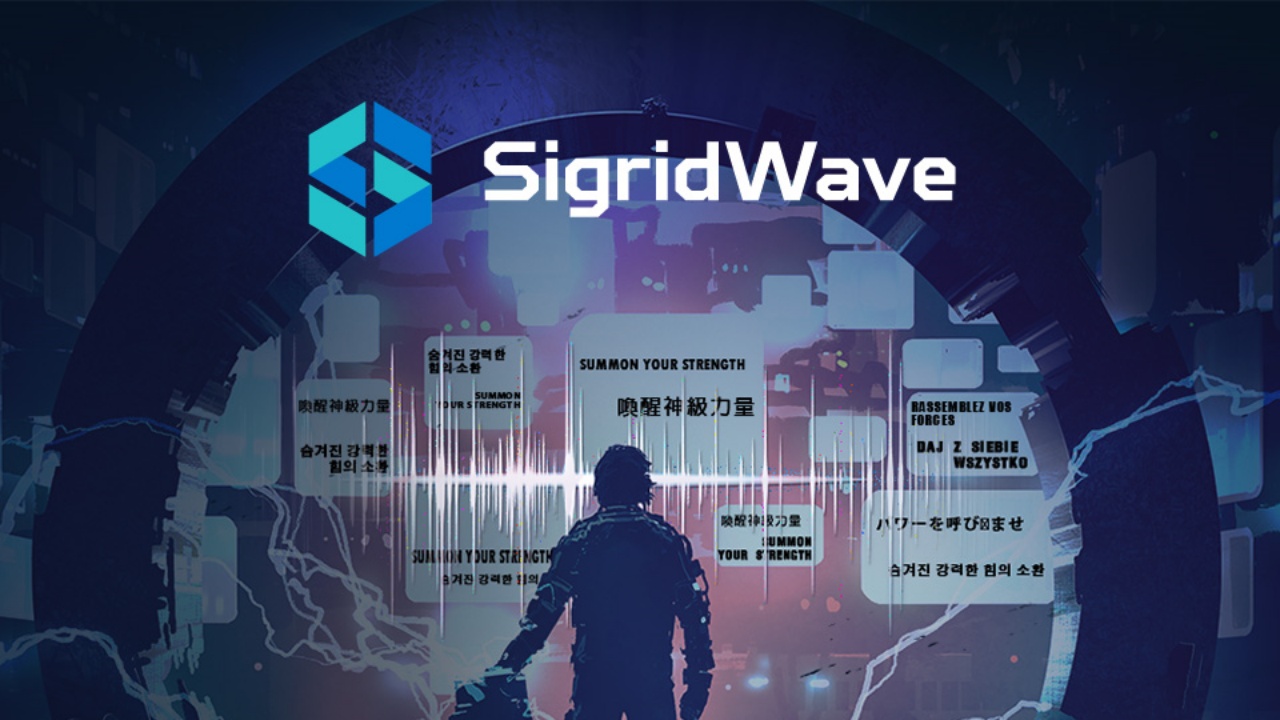 SigridWave