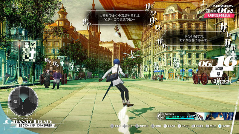 Metaphor: ReFantazio