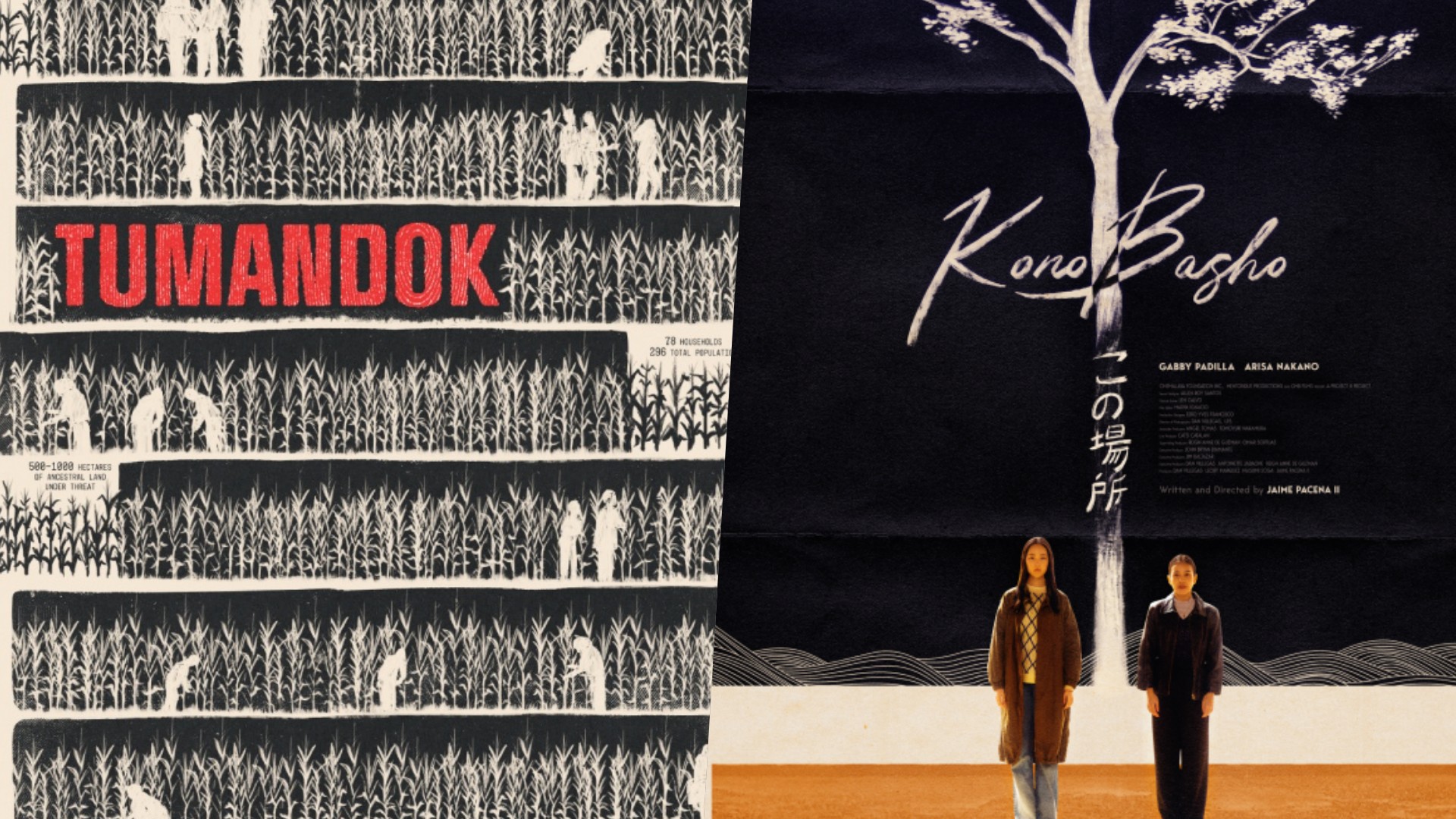 Tumandok, Kono Basho | Cinemalaya XX