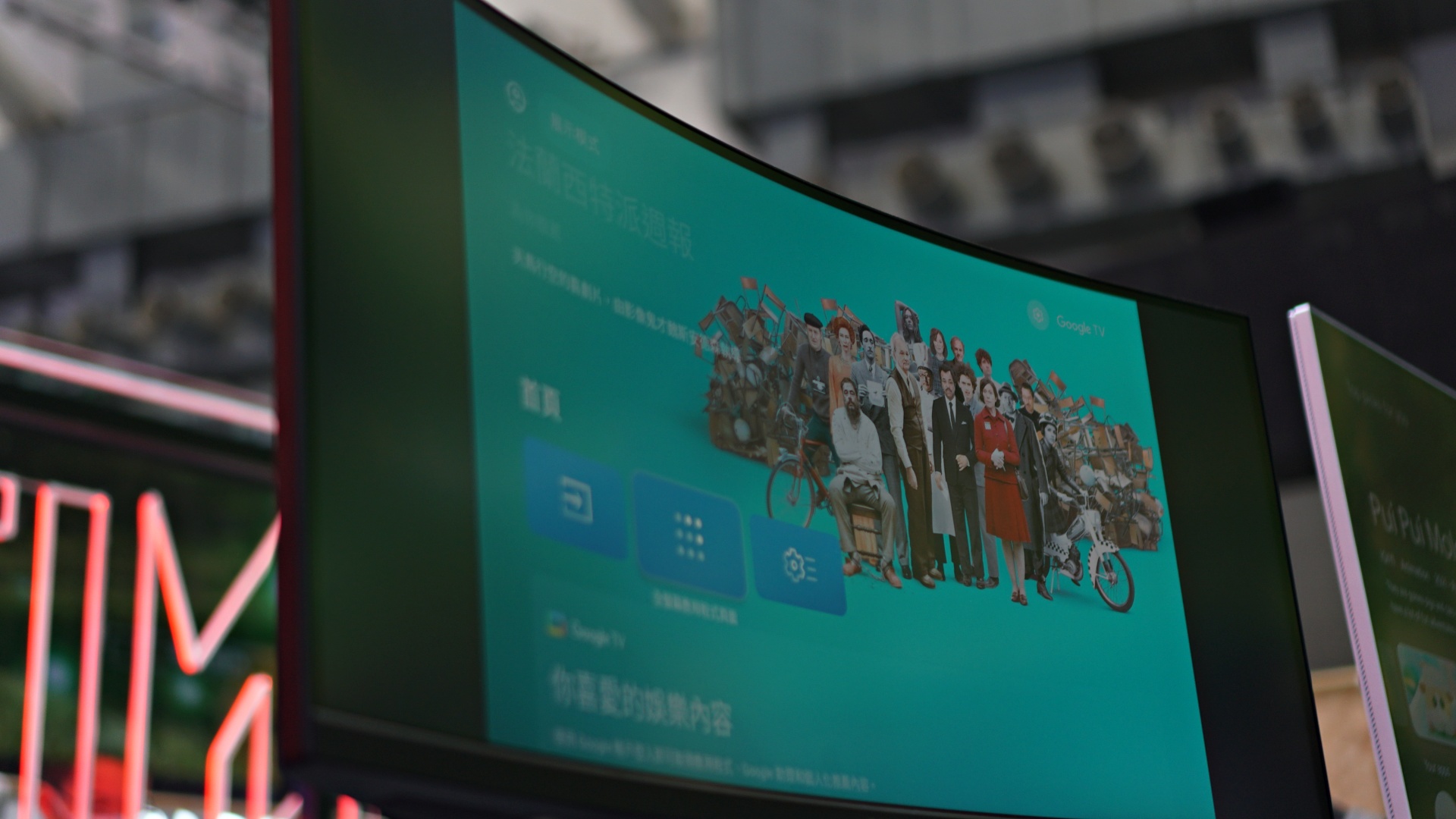 Nitro Google TV monitors | Acer Computex 2025