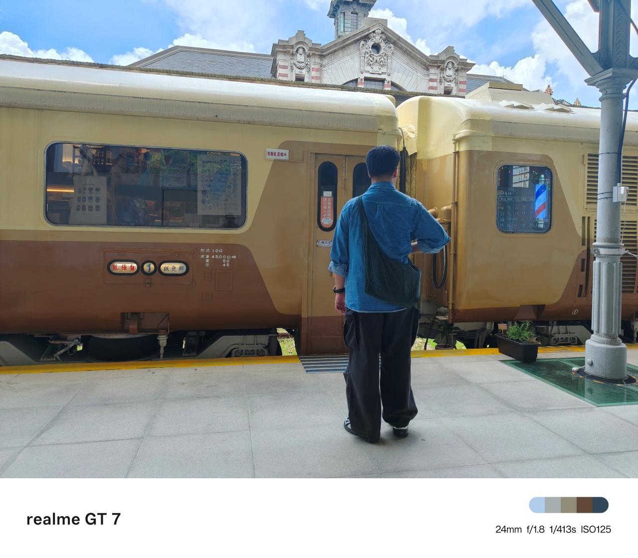 realme GT 7 | Taichung