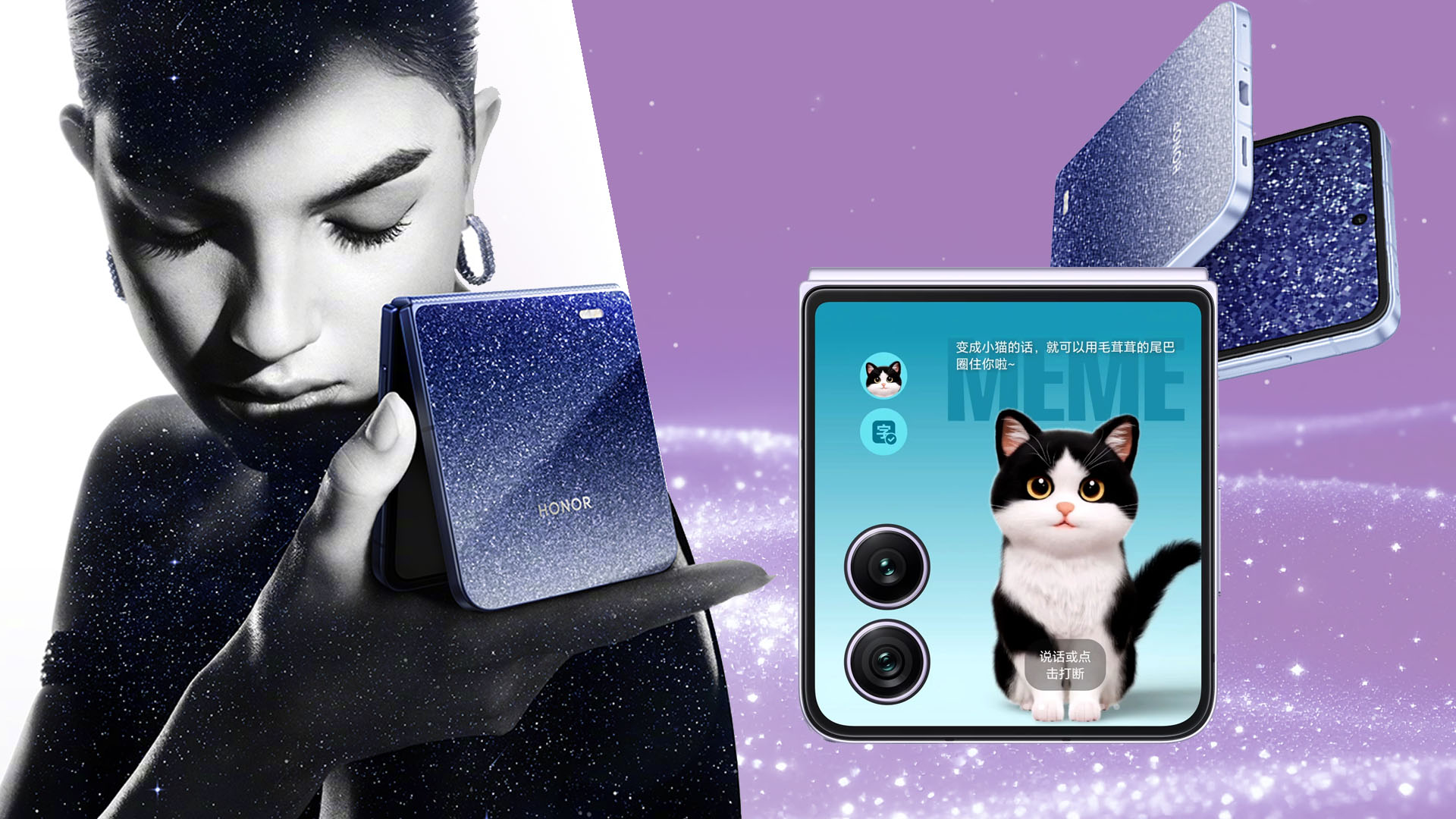 HONOR Magic V Flip2