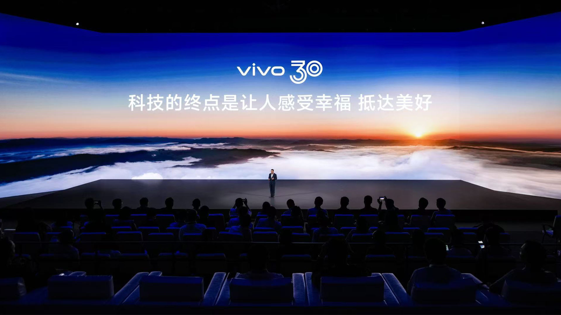 vivo 30th Anniversary
