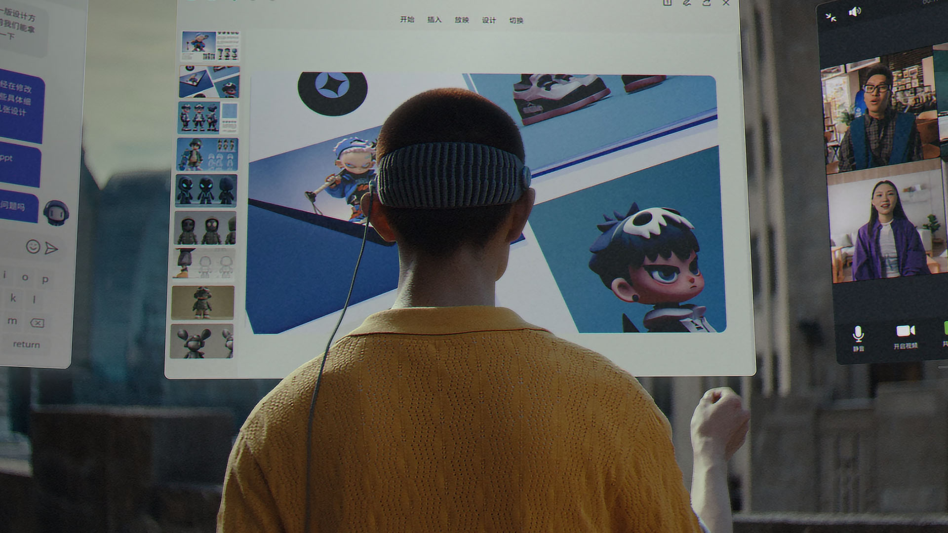 vivo Vision Discovery Edition