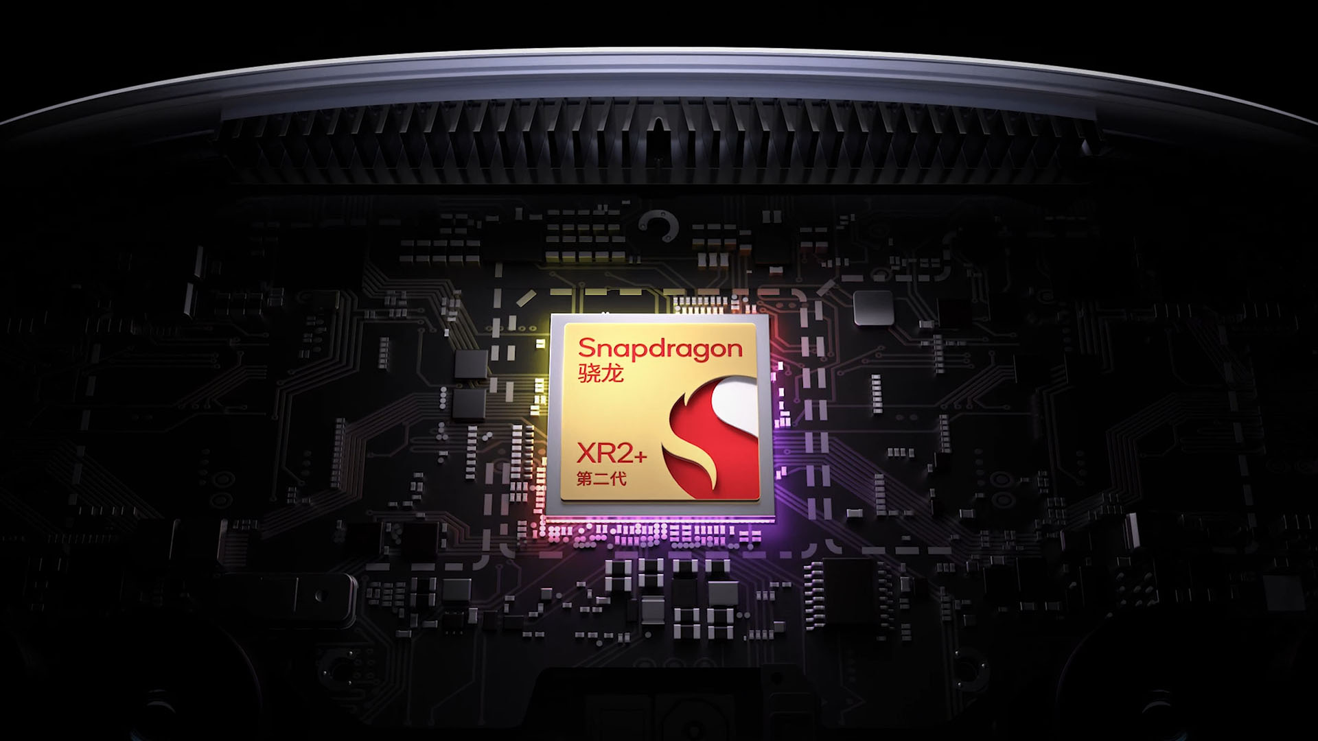 Snapdragon XR2+