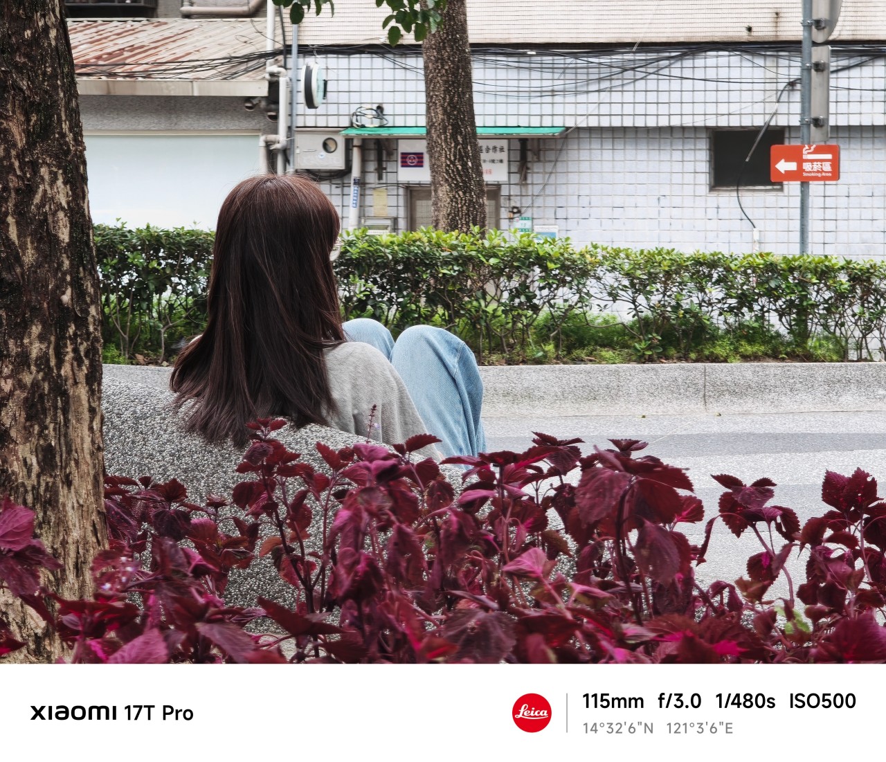 Xiaomi 17T Pro